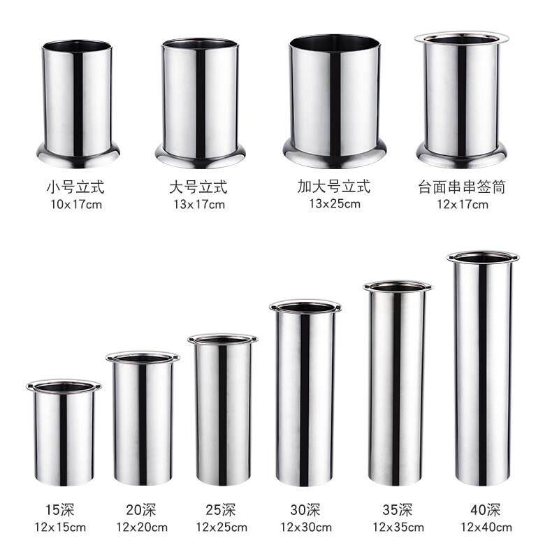 火锅串串香不锈钢竹签筒嵌入式串串签子筒桶烧烤商用签桶装签签筒