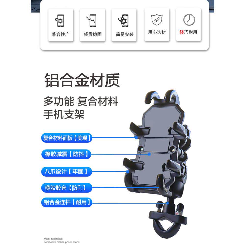 钱江闪光500S 300 250 150摩托车手机导航支架铝合金汽车手机支架