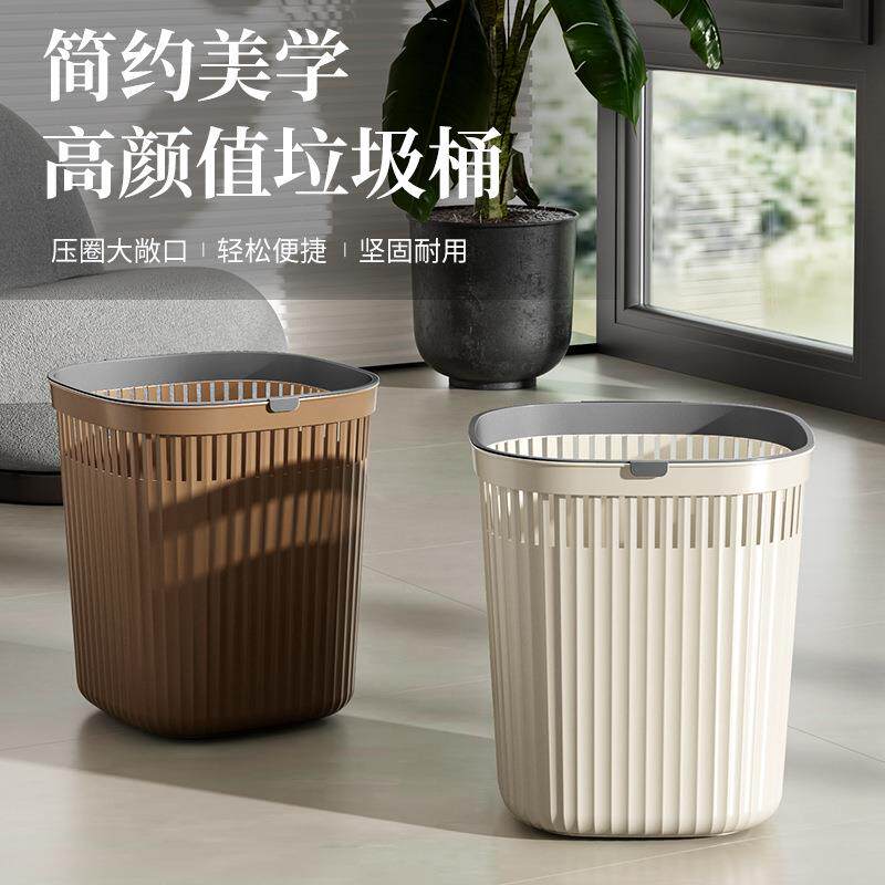 New stylish household trash bin, perfect for the living room