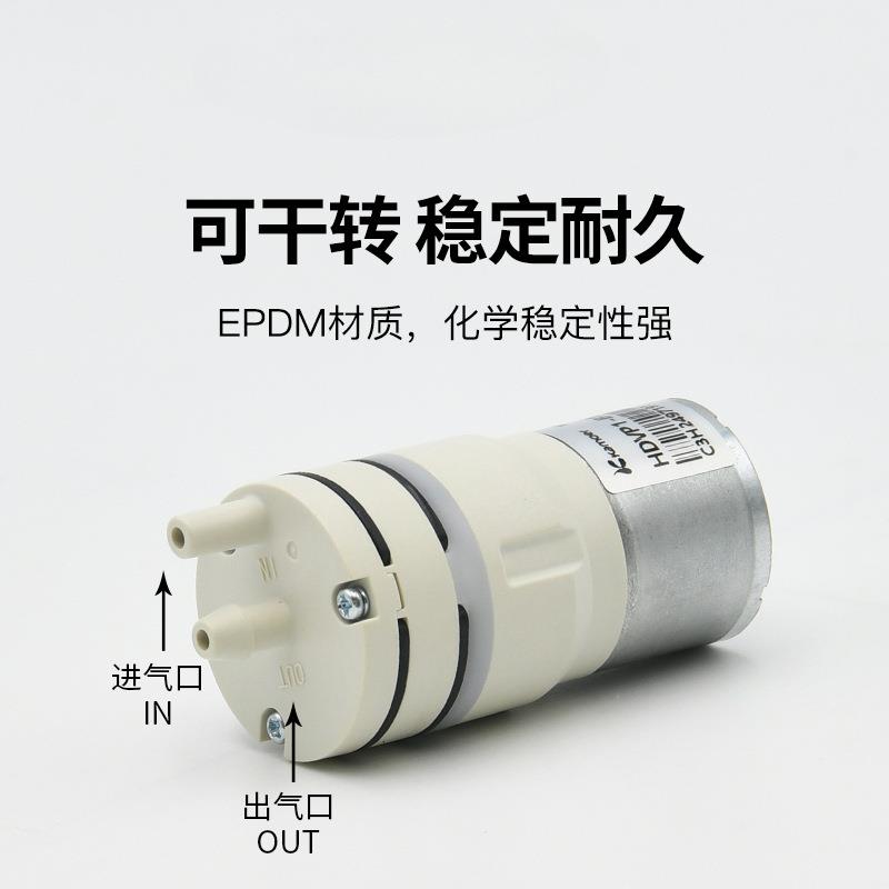 IWE卡隔默尔微型真空调速负压电机压机缩负压泵泵迷你抽气泵小型