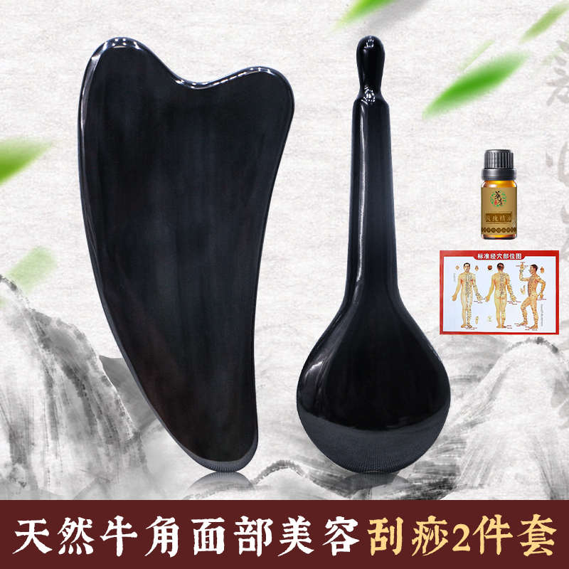 天然牛角刮痧板美容棒两件套装全身通用面部按摩拨筋棒点穴棒家用