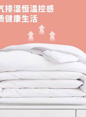 绿中缘桑蚕丝长丝绵被芯苏州蚕丝被优等品 婚庆被子四季冬被加厚
