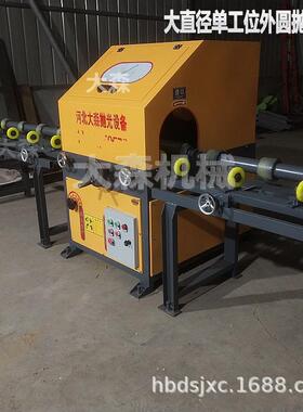 邢台任县圆管抛机光打厂磨机钢管除IXJ锈机铁圆管棒外圆抛光机家