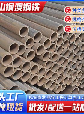 韶关Q235B直缝焊管建筑厚壁架子管小口径铁圆管1.5寸DN40*2.7