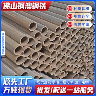 韶关Q235B直缝焊管建筑厚壁架子管小口径铁圆管1.5寸DN40*2.7