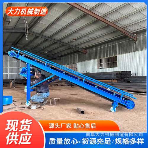 小型装车皮带输送机移动带式上料机升降式皮带机PD600