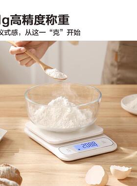 EK2403HR香2山防水电子秤房烘02厨5新款精准奶茶秤称重克数秤培家