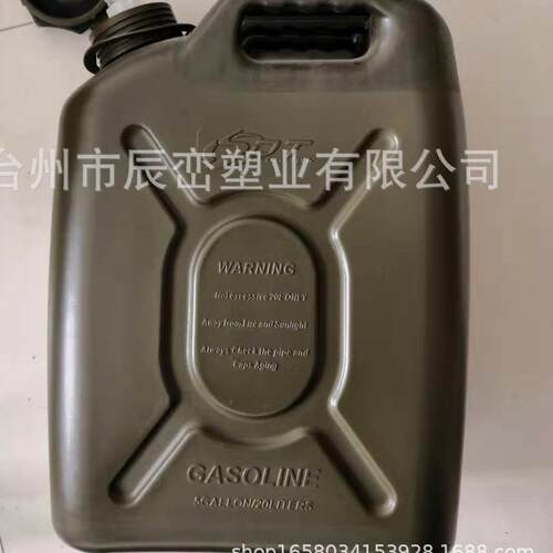 备用油箱升5升6升10升15升20升25升0升油箱油桶厂家