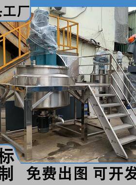 A广东2000L低粘度液体搅拌机厂家液体储料搅拌罐304材质大型设备