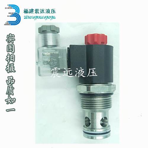 正品海德信HDX 插装式电动止回阀 SV6-16W 液压系统阀 附手动OM