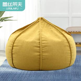 布艺懒人沙发豆袋脚踏榻榻米创意可拆洗沙发居家收纳袋豆包沙发