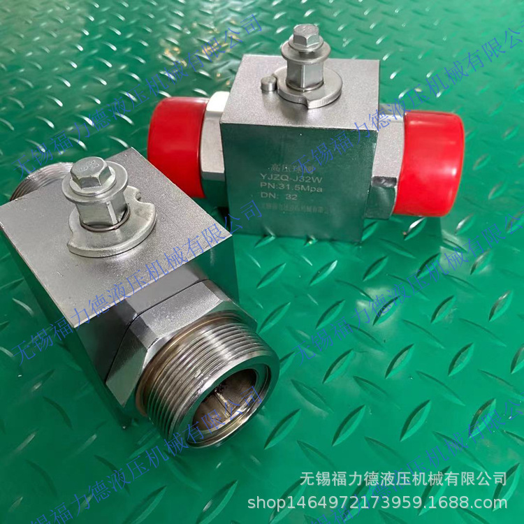 YJZQ-J32W,YJZQ-J40W高压球阀厂家