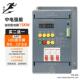 中电强能LED显示屏迷你配电箱手动时控中控多功能卡控制配电柜