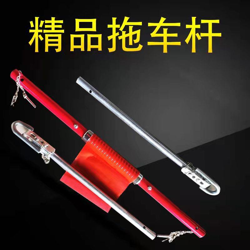 汽车防止追尾拖车杠2吨3吨5吨拖车杆弹簧缓冲功能汽车硬拖车杆
