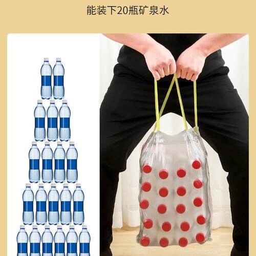 六珈抽绳垃圾袋实用用具家居用品厨房居家用百货大全小物件好