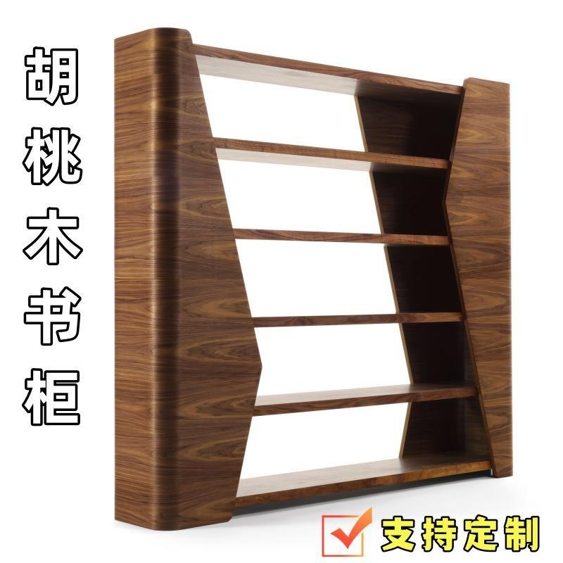 北欧烤漆书柜书架胡桃木色储物展示柜意式极简陈列柜书柜收纳柜