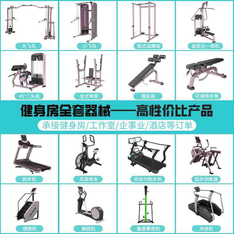 高档M用BH迈L宝赫D800高端商多功能静音步机室内跑运动有氧健身器