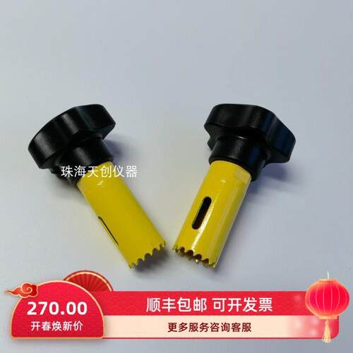 拉拔仪锭子切割器 附着力测试仪切割工具 适合AT-M/A,F108-1D/2D