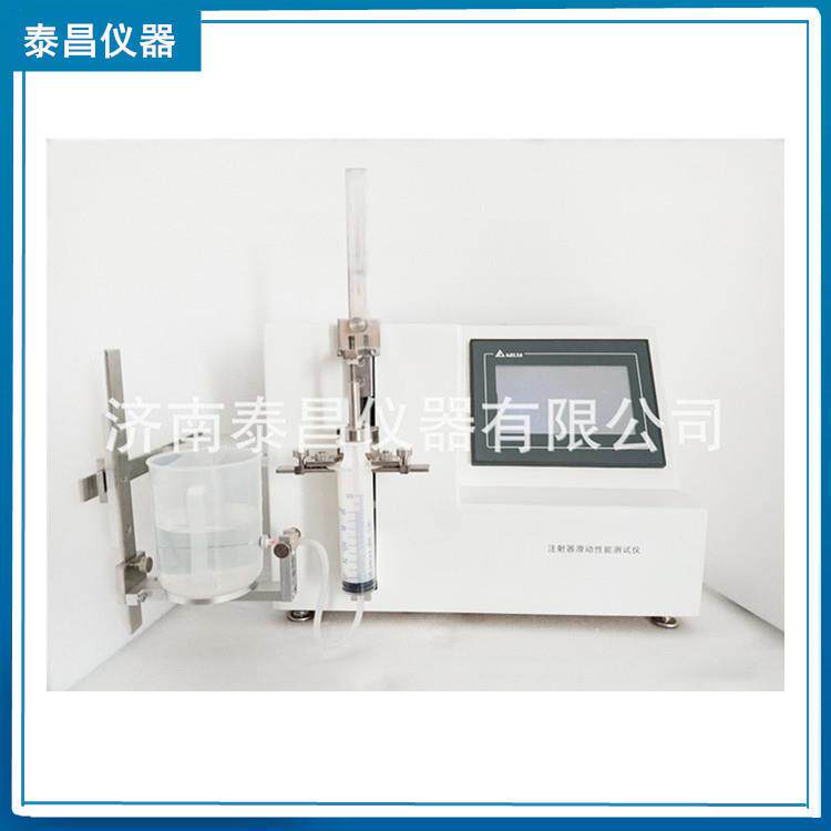 注射器滑动性能测试，注射器质量测试仪器，注射器推进和拔出试验
