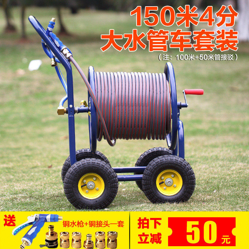 水管浇花车架器大型手推浇轮式车艺园林水管全金属水管卷洗车收纳