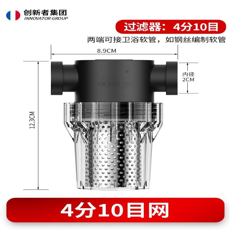 pvc水管塑料管过滤器泥沙青苔去杂质养殖农场202532管不锈钢滤网