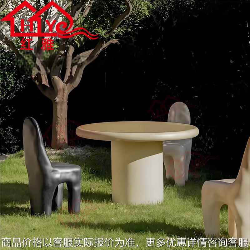 现代简约玻璃钢圆形艺术组合桌椅客厅家用休闲椅户外庭院花园餐桌