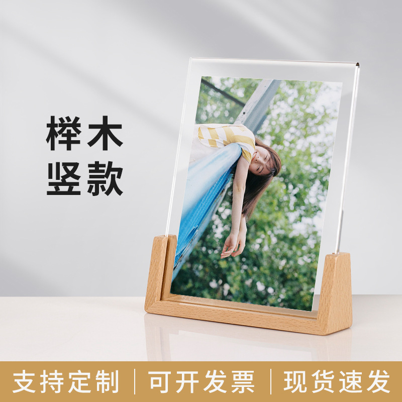 亚克力亚马逊跨境DIY亲子装饰画