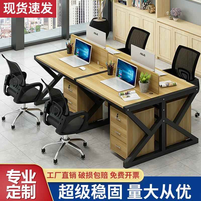 职员电脑办公桌椅组合简约现代2/4四6人位公司直播员工屏风工作位