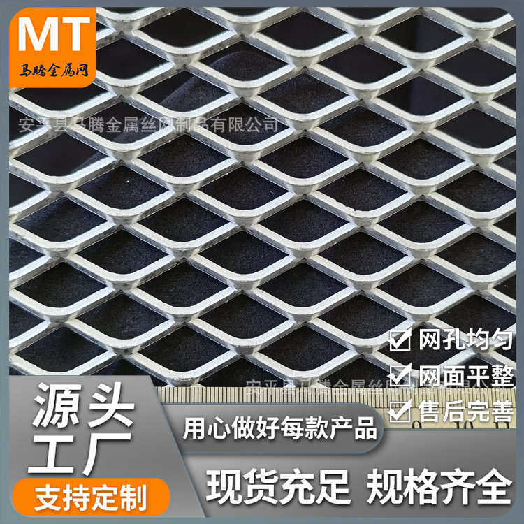 冲孔拉伸小孔加厚玻璃棉毡隔音铝板网高铁墙面吸声菱形铝网,商业/办公家具,瓷砖展架/地板展架,淘宝优惠券,粉丝福利购,淘宝优惠卷