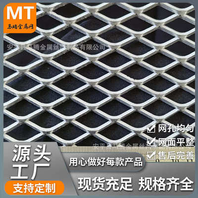 冲孔拉伸小孔加厚玻璃棉毡隔音铝板网高铁墙面吸声菱形铝网