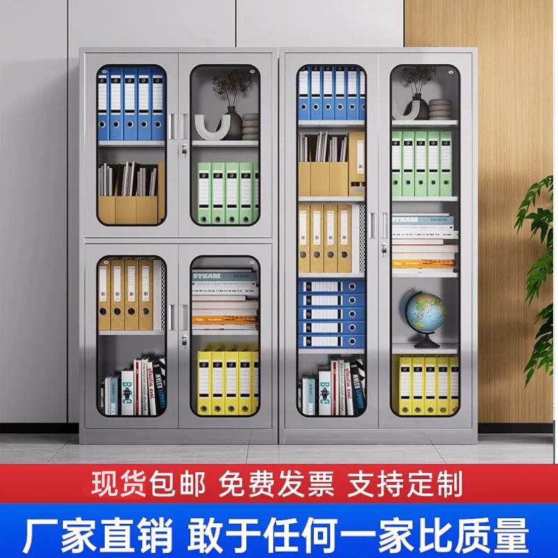 定制304不锈钢文件资料档案柜加厚带抽锁财务办公凭证柜储物矮柜