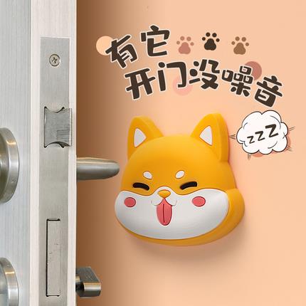 冰箱防撞贴门把手专用保护垫硅胶开门墙贴防碰撞防磕碰神器磁吸条