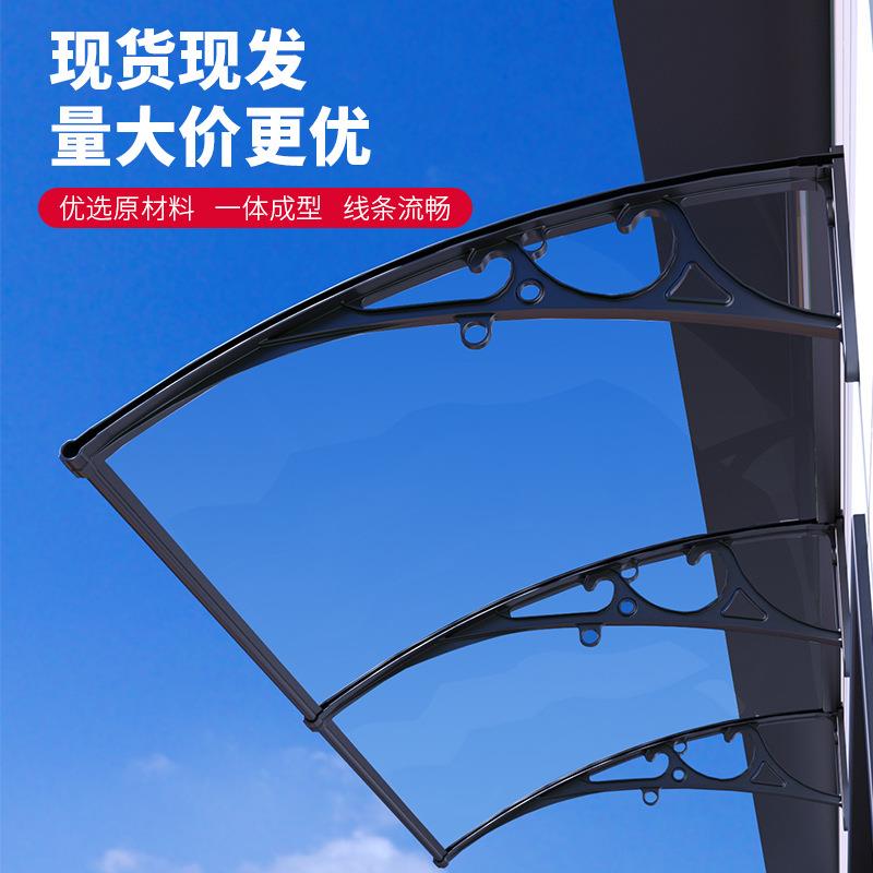 雨棚户外遮雨棚铝合金耐力板露台屋檐遮雨蓬家用阳台遮阳阳光棚子