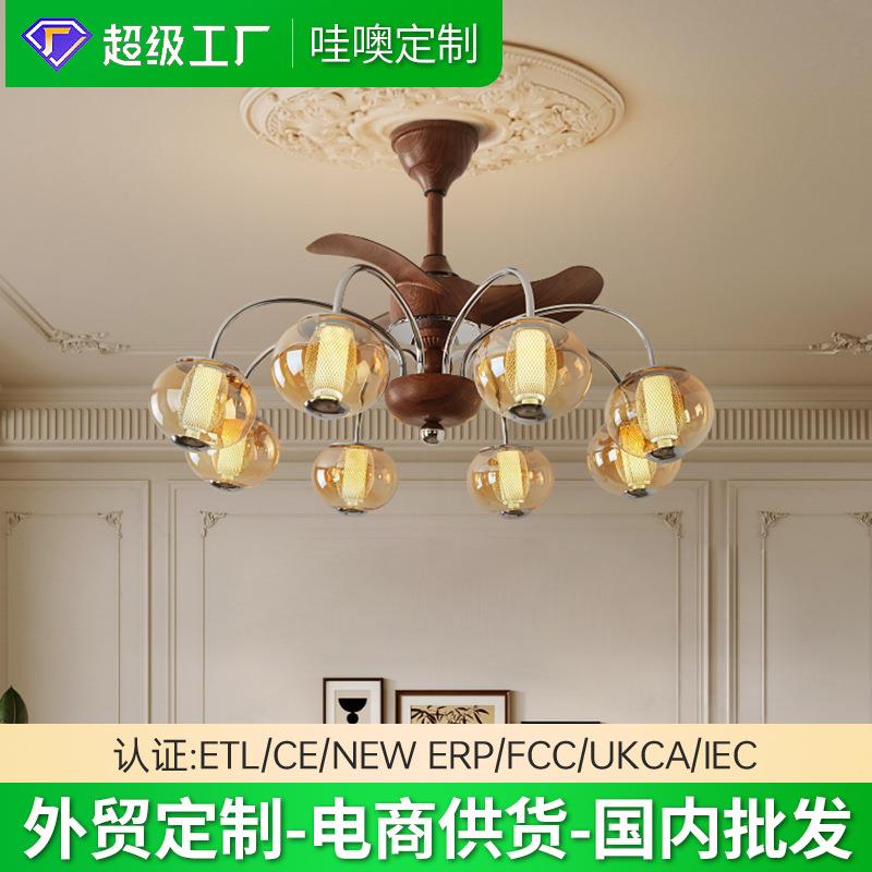 2025新款客厅风扇灯吊扇灯大风力静音餐厅风扇灯复古木纹卧室吊扇