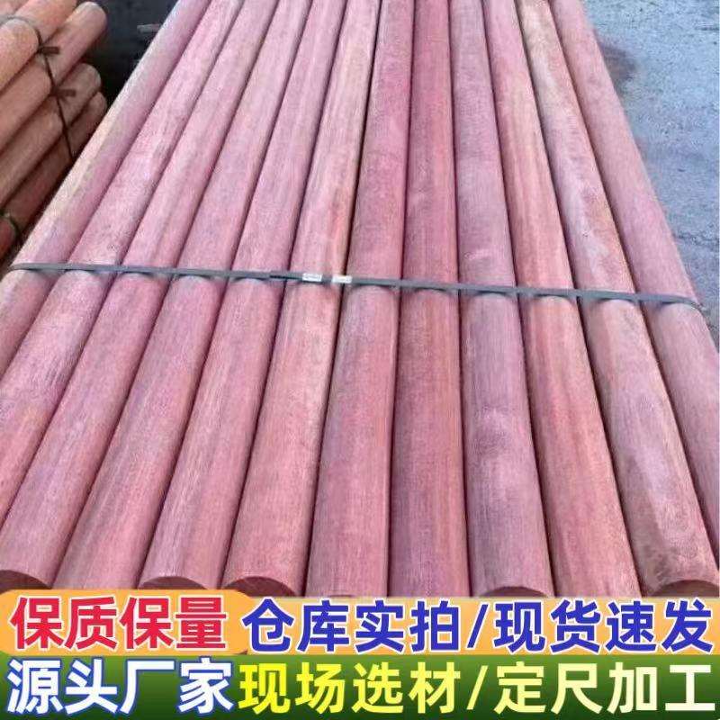 阿摩栋原木红巴劳工程家具防腐木楼梯扶手室内外地板料红柳桉