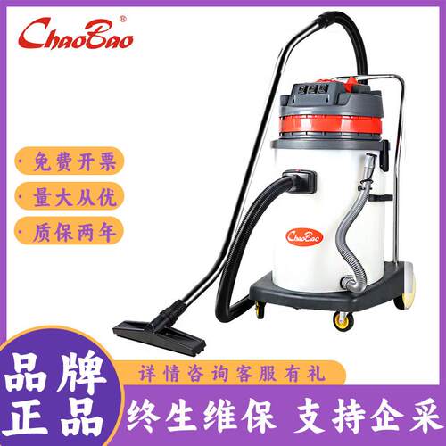 CB60-2B/CB60-3B耐酸碱塑料桶吸尘吸水机器干湿两用