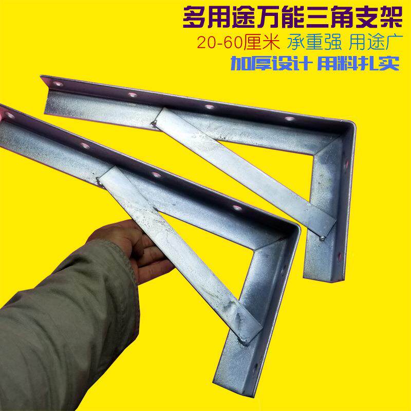 铁架角钢支架三角铁货架角铁隔板三角支架墙壁隔板电线支架