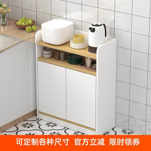 定 制极窄款餐边柜靠墙一体20CM宽现简约北欧极简25CM储物柜