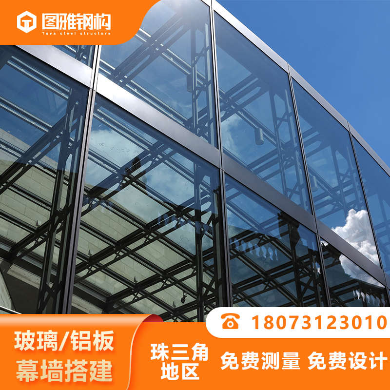 深圳图雅钢构阳光房露台断桥铝玻璃幕墙门窗钢结构天井定制封阳台