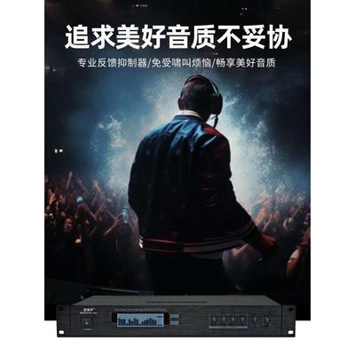 obolun十路会议话筒混音器反馈抑制信号分配器防啸叫48V幻象供电