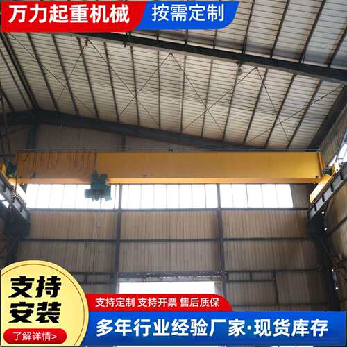 QD型双梁桥式起重机电动行车吊车仓库港口用10吨龙门吊