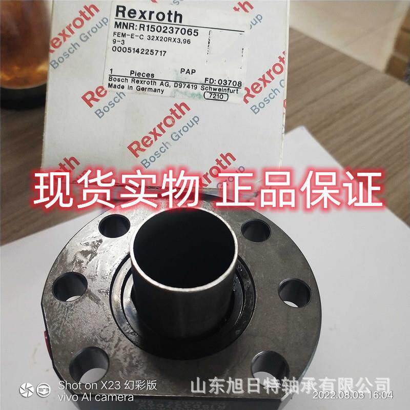 R150237065 Rexroth德国力士乐直线导轨, 力士乐Rexroth滑块