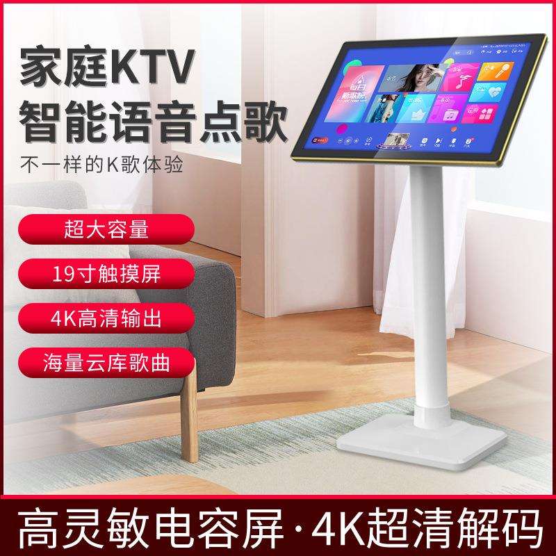 点歌机触摸屏一体机点歌台家用K歌雷石系统点唱机KTV语音点歌音响