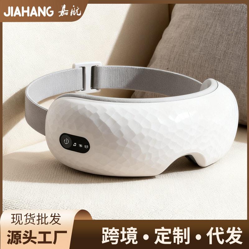 眼部按摩仪家用电动气囊按摩器热敷舒缓儿童眼睛便携式折叠护眼仪