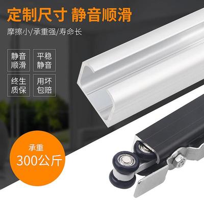 厨房推拉门吊轨轨道滑轮玻璃门吊门导轨移门轨道滑道吊趟木门吊滑