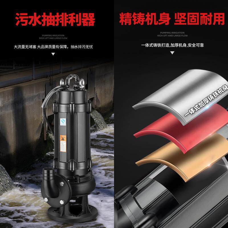 民污水泵人380v相排大污泵抽三粪泥OEK浆1.5kw潜污泵3千瓦口径220