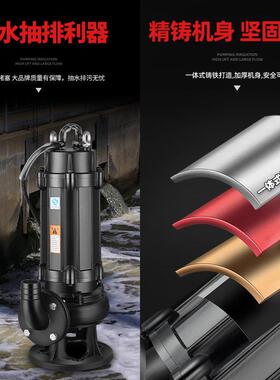 人3民污水泵380v三相排泵抽泥浆1.5kw潜污污泵千瓦大口HMP径22粪0