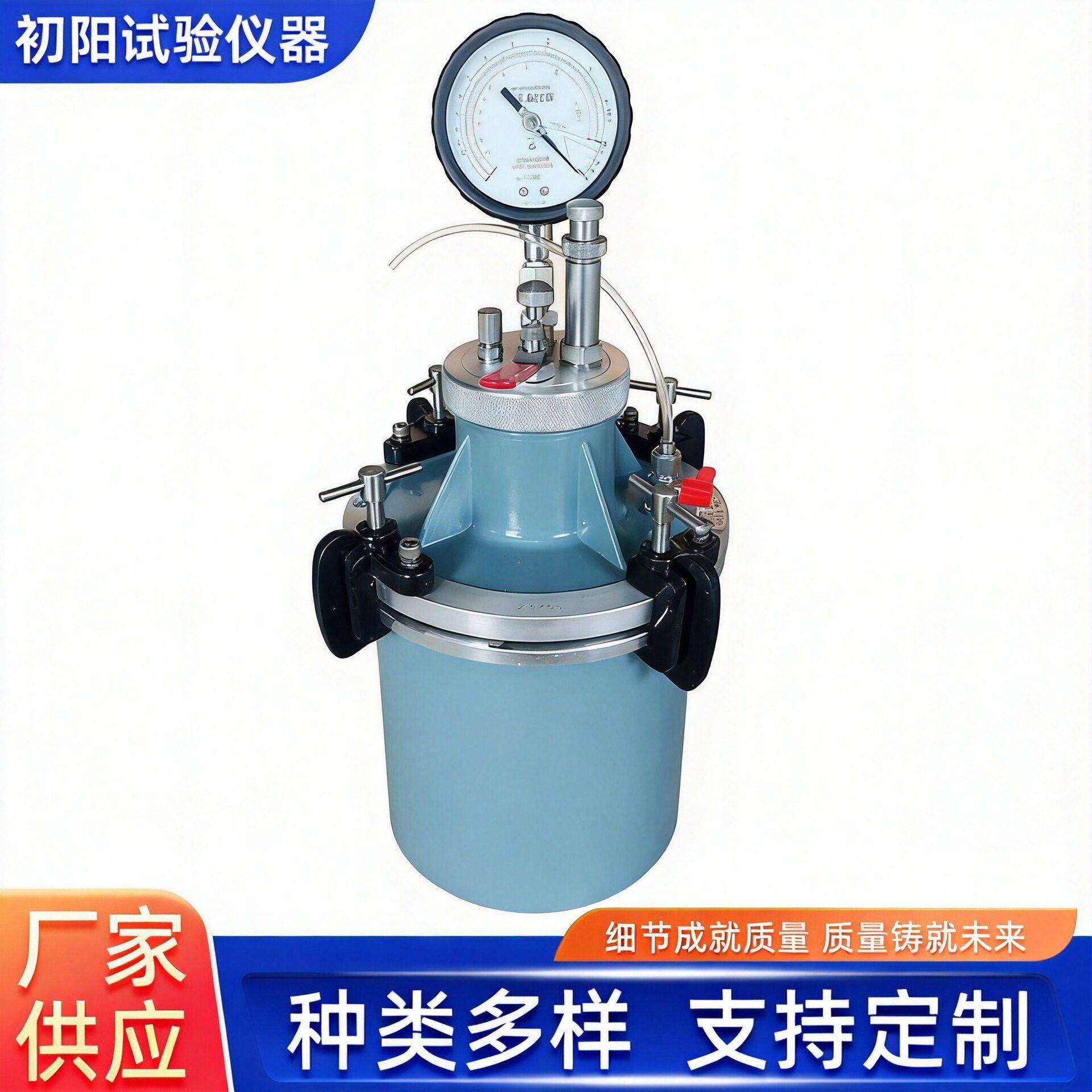 含气量厂家混凝土含气量测定仪指针直读式含检测仪工程检测仪器