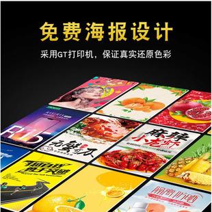 规格易拉宝立式展架喷绘覆膜海报设计塑钢铝合金易拉宝宣传栏架子