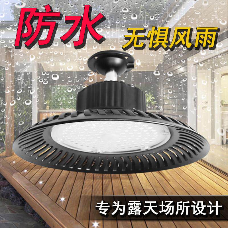 led户外防水照明灯室外露天防雨吊灯屋簷路灯花园庭院凉亭雨棚灯
